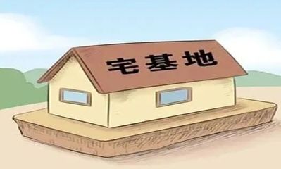 北京住房租赁条例草案二次审议 宅基地与房屋权益的新看点