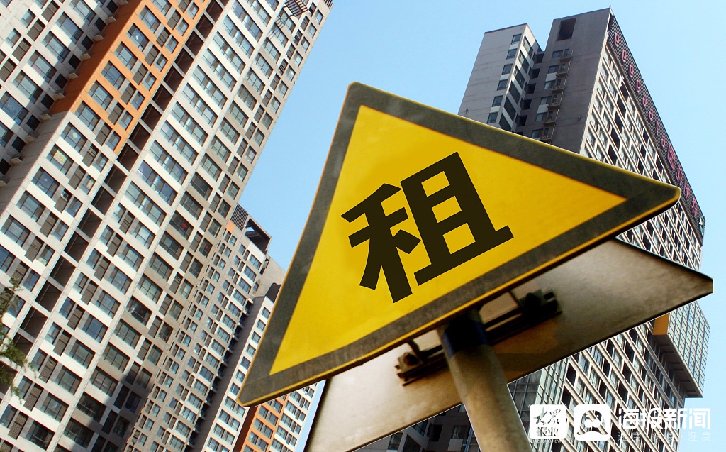 鱼台县人大任命新职聚焦住房租赁，民生保障再添法治动能