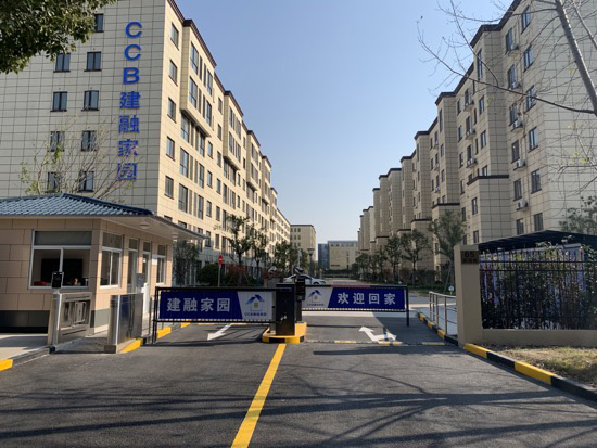 长租即长住，长住即安家 建信住房重塑住房租赁新生态